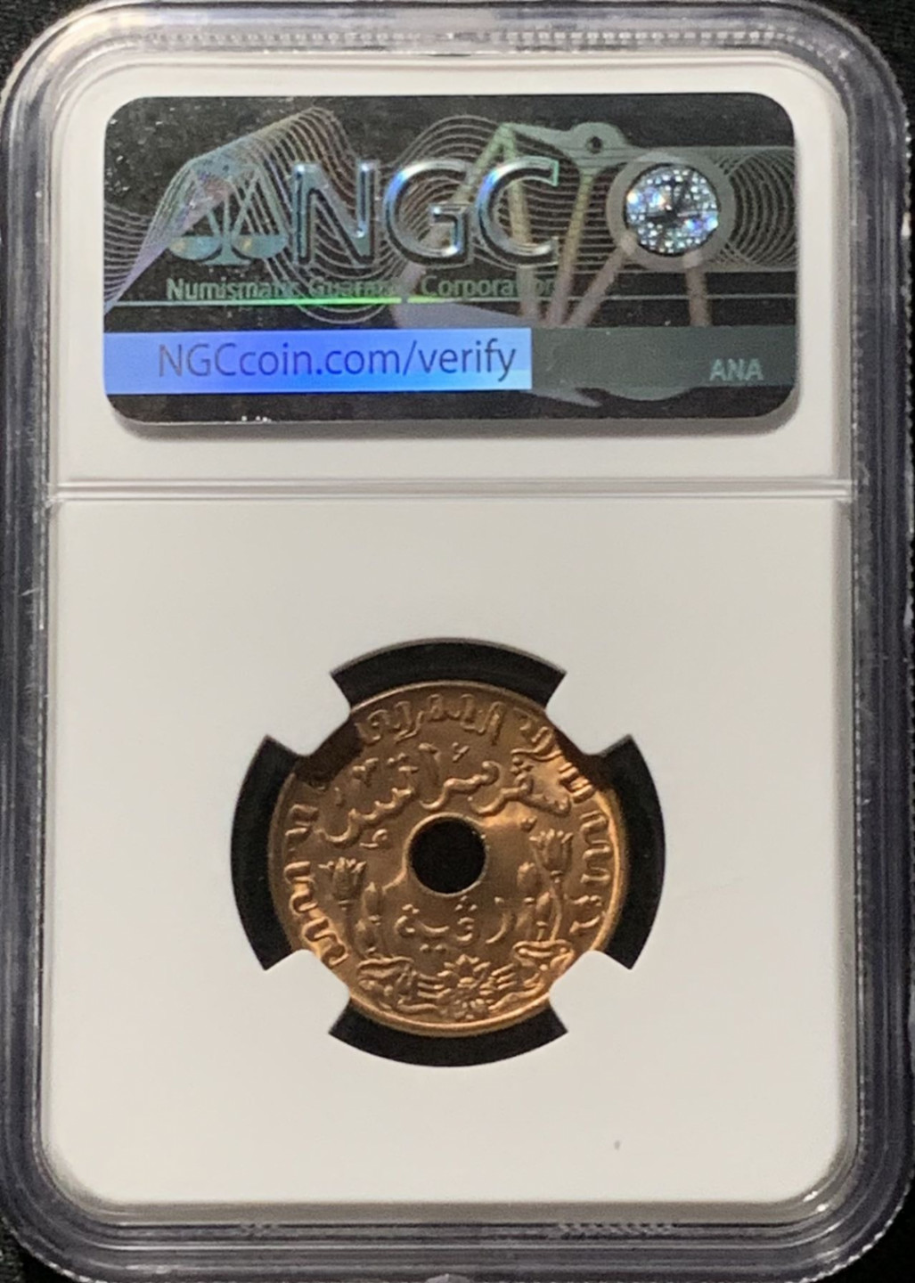 紫瑗钱币——第166期拍卖 荷属东印度 1945年 P版 1分 中孔 铜币 NGC MS66 RB