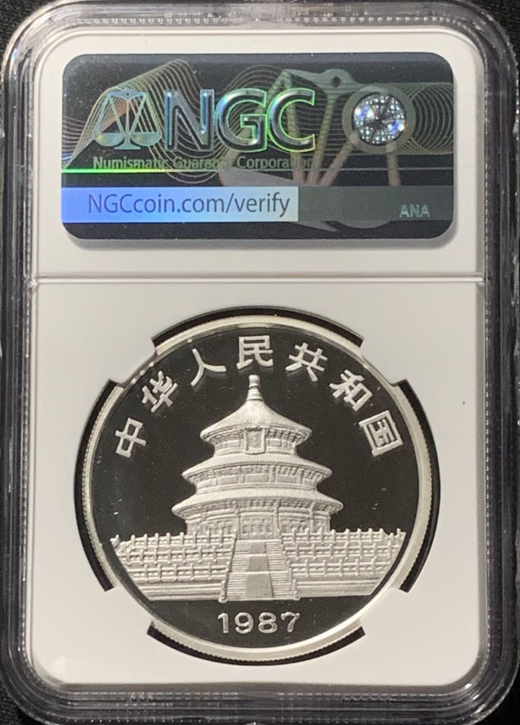 紫瑗钱币——第166期拍卖 中国 1987年 熊猫 1盎司 10元 银币 NGC PR69 UC