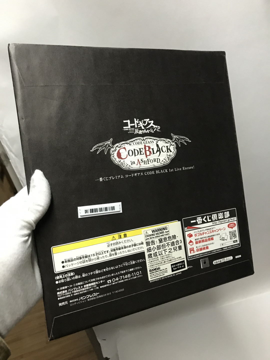 零元拍：反叛的鲁路修一番赏4件套，两本设定、一个文件夹、一个盲盒色板全新未拆
