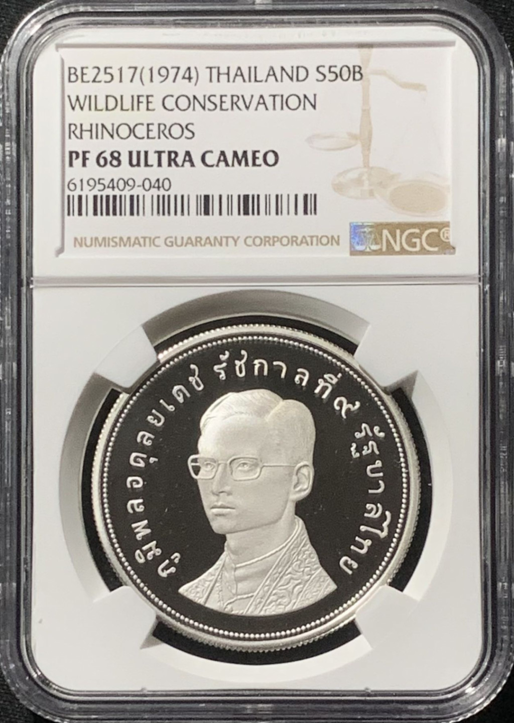 紫瑗钱币——第166期拍卖 泰国 1974年 珍惜野生动物 犀牛 50铢 银币 NGC PR68 UC