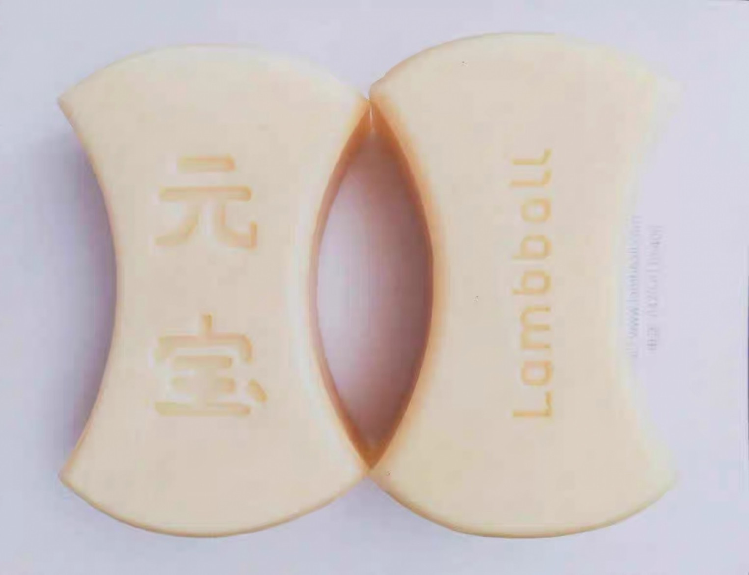 CSIS-GREAT评级精品钱币拍卖第一百二十六期 中国钱币博物馆方泉斋钱币文创“至元束腰元宝内蒙羊脂皂”纪念版香皂