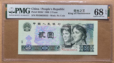 大黄蜂团购第7期 - 902绿幽灵