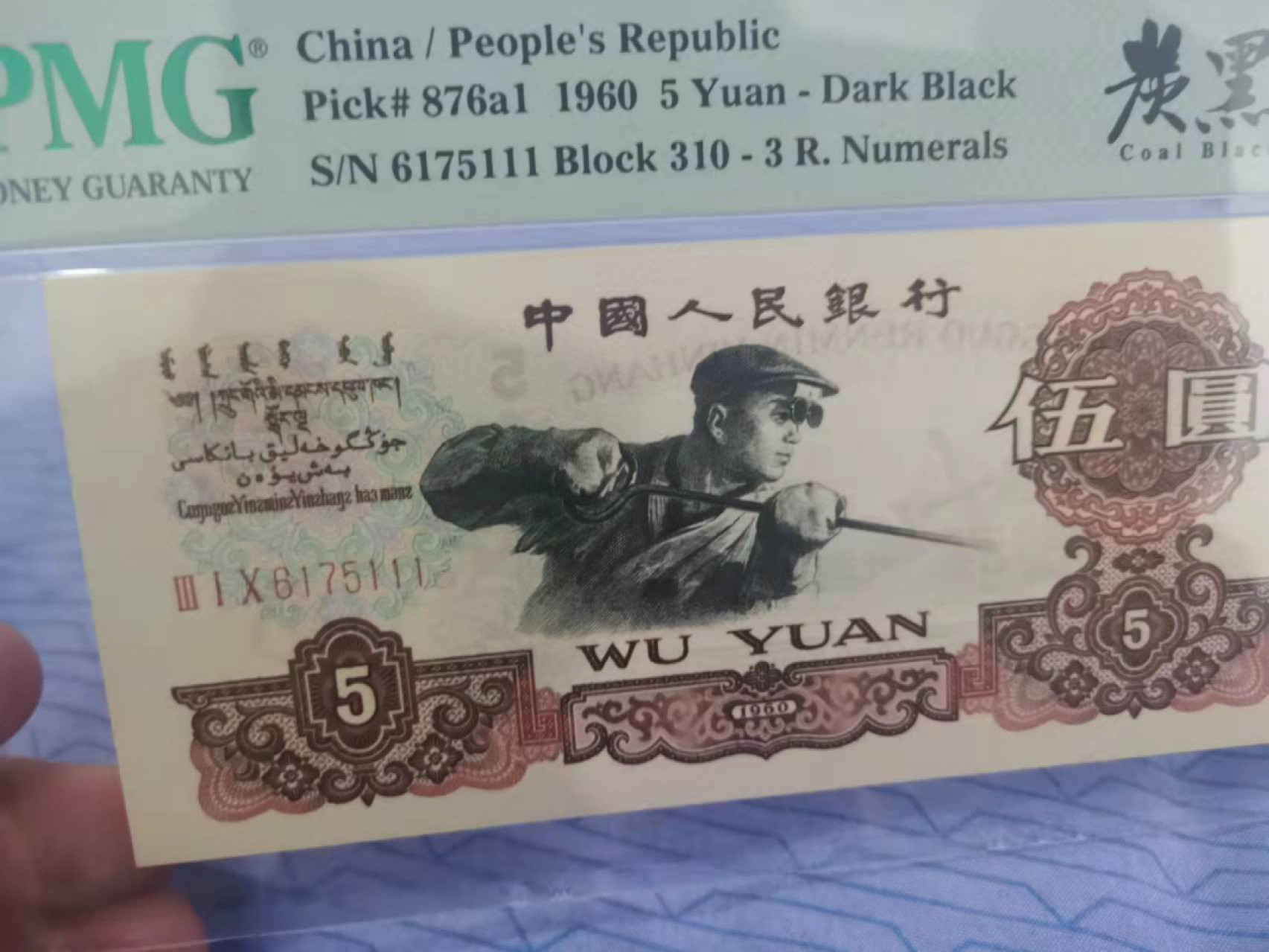 First