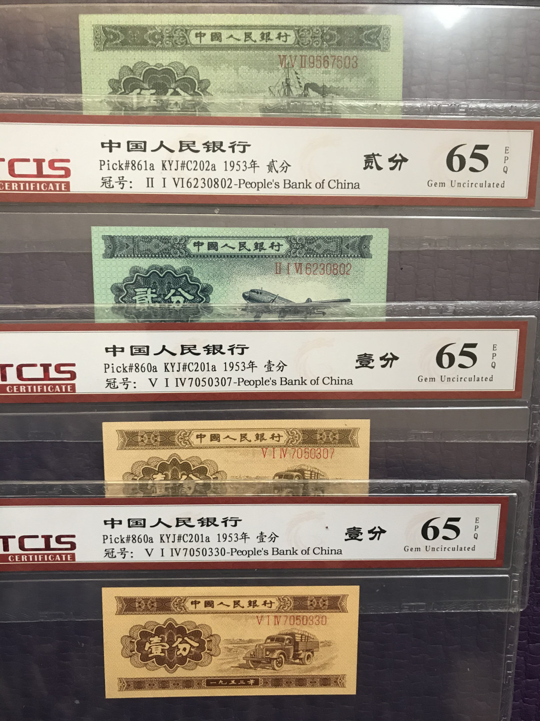 缤纷开心拍第422期 分币一套四张一起拍