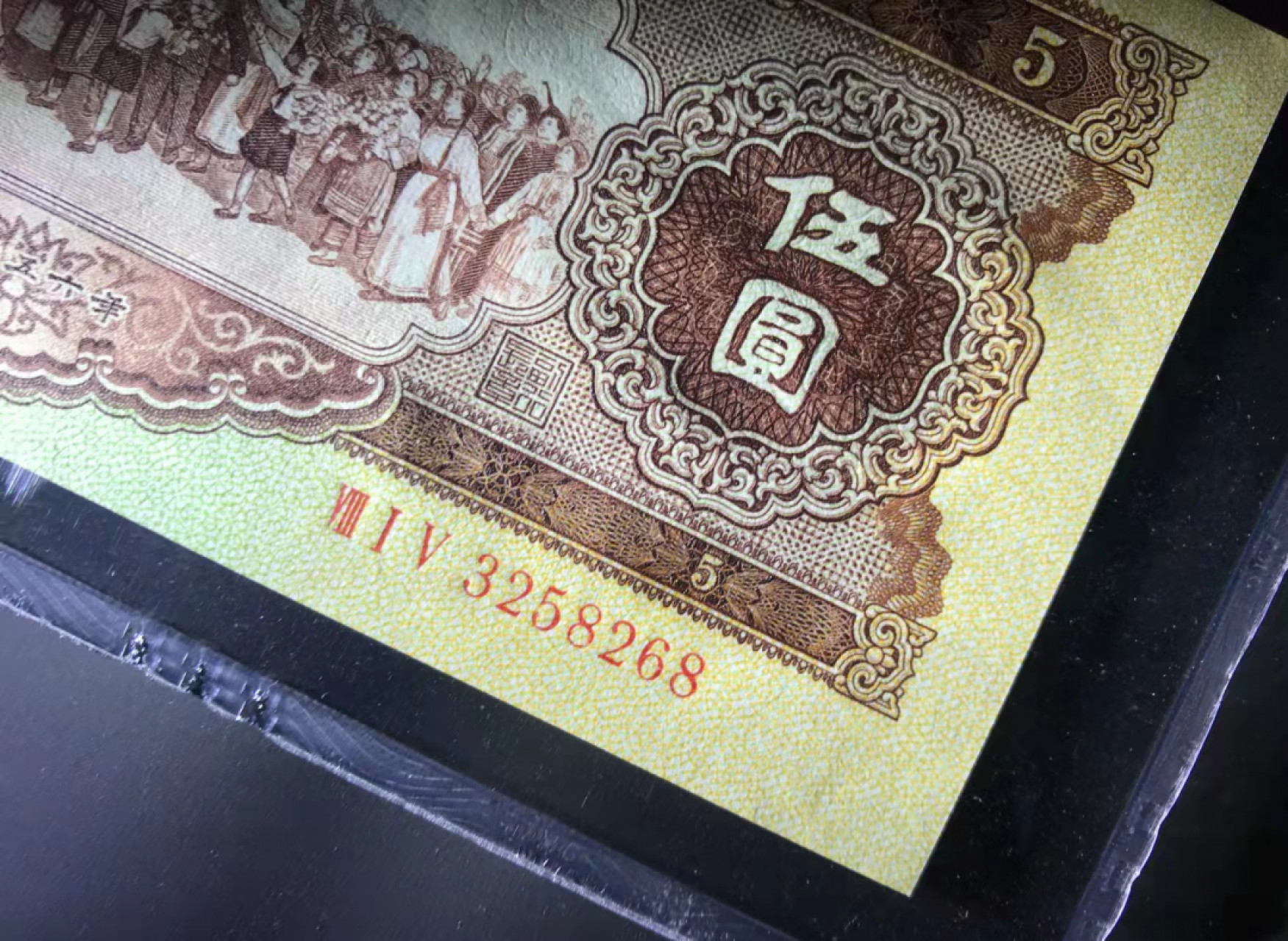 First