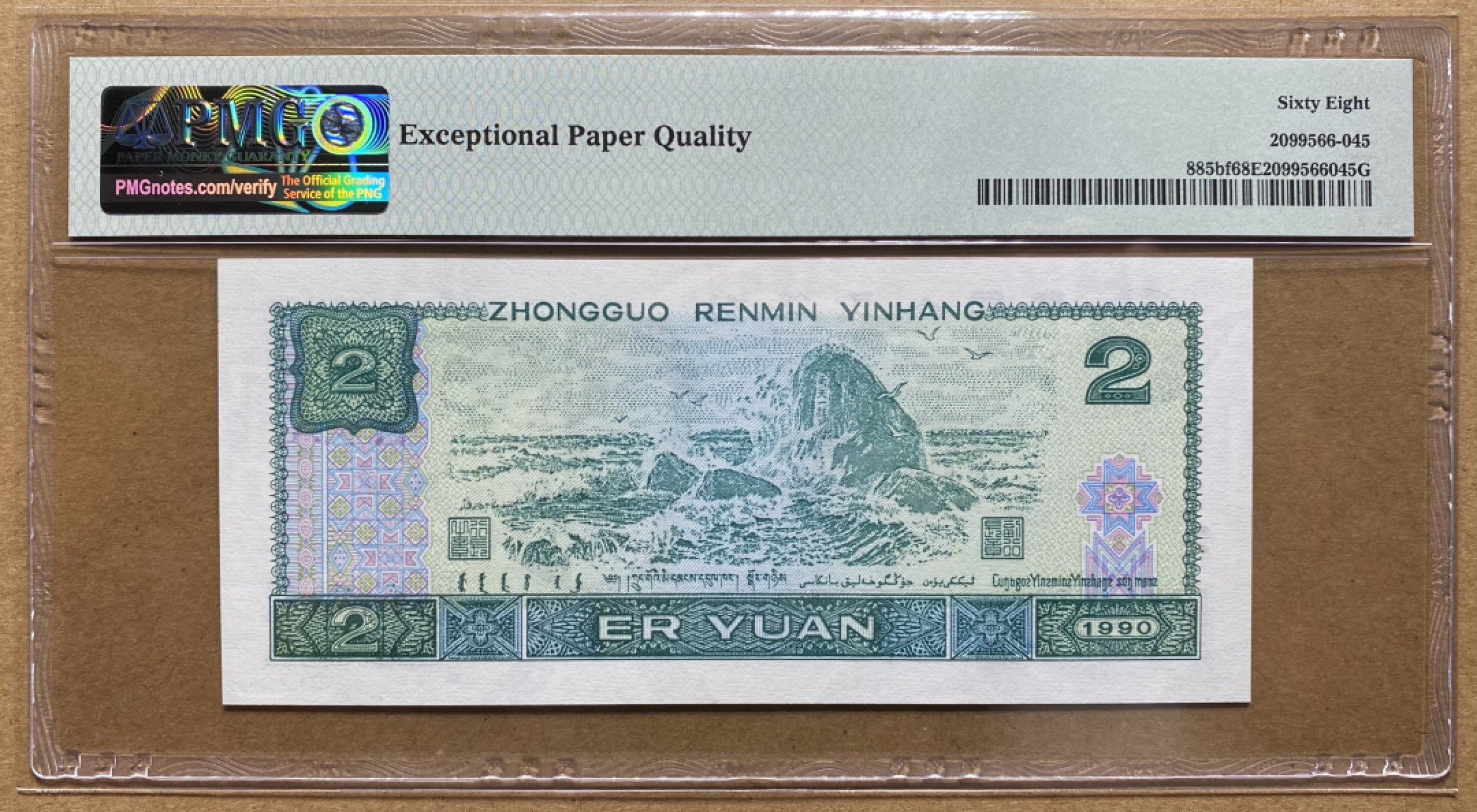 大黄蜂团购第7期 902绿幽灵