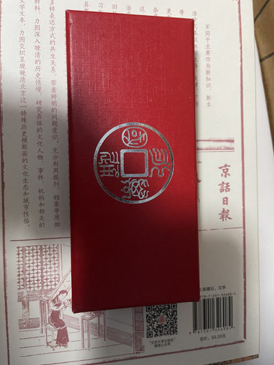 CSIS-GREAT评级精品钱币拍卖第一百二十六期 - 中国钱币博物馆 永通万国钥匙扣