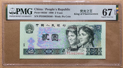 大黄蜂团购第7期 - 902绿幽灵