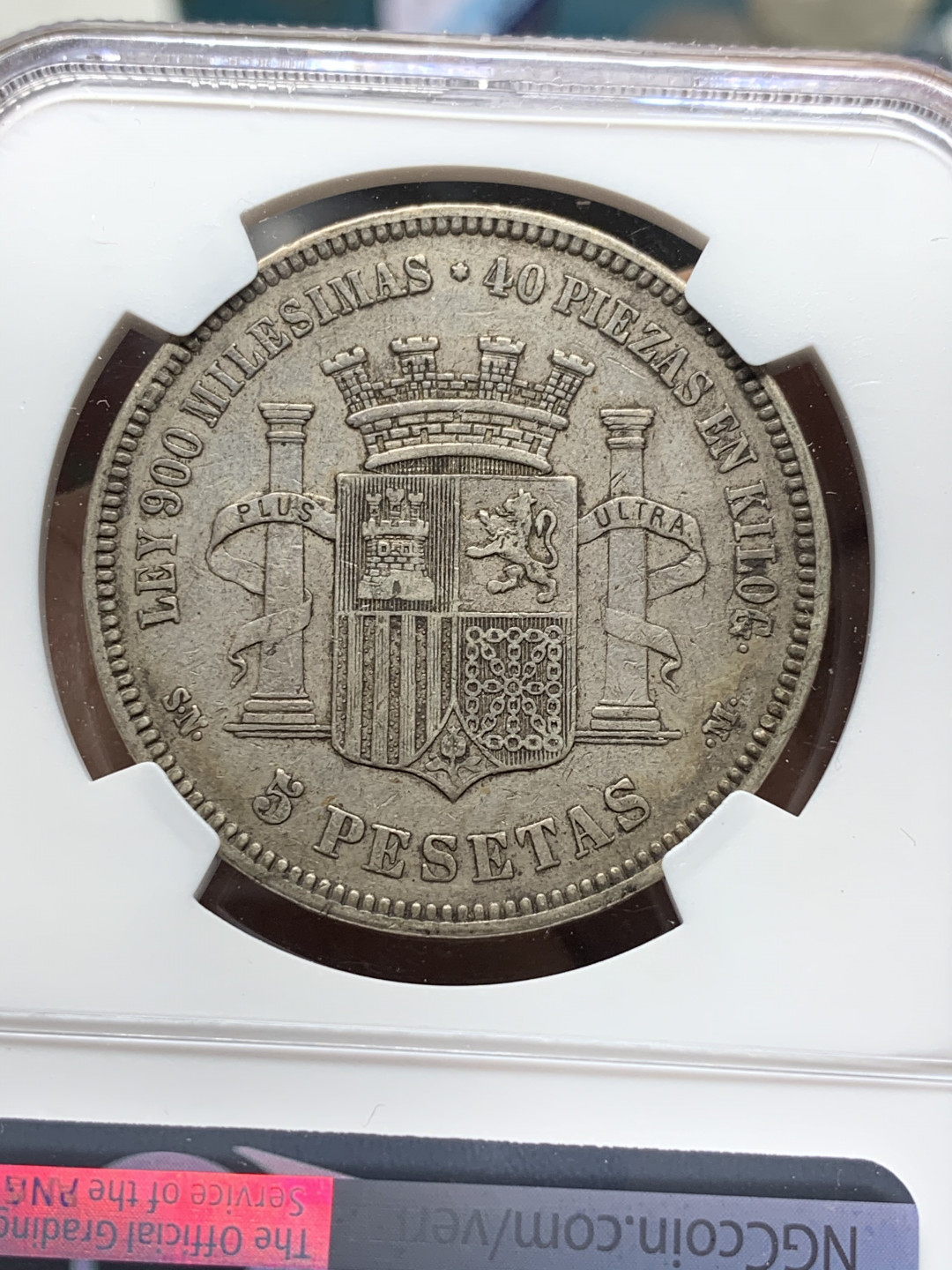 《竞宝斋》第30场-周日，周一，周二3场连拍（全场顺丰包邮） NGC-XF45 西班牙 1870年 拿花 5比塞塔双柱 大银币 原味老包浆