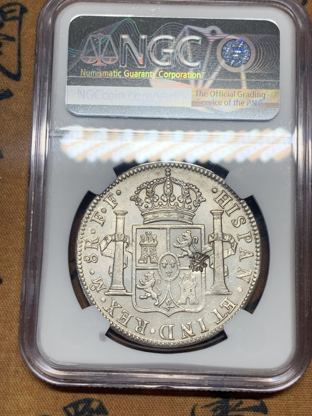 《竞宝斋》第30场-周日，周一，周二3场连拍（全场顺丰包邮） NGC评级 墨西哥1778年 卡三 8R 双柱大银币 深打好细节，有一文字戳