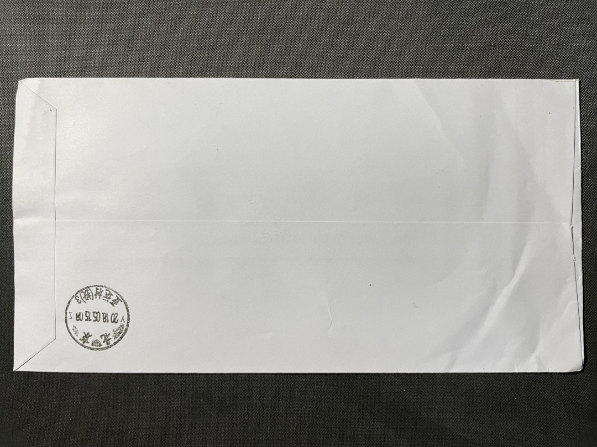 【第9期】莲池国际邮品拍卖