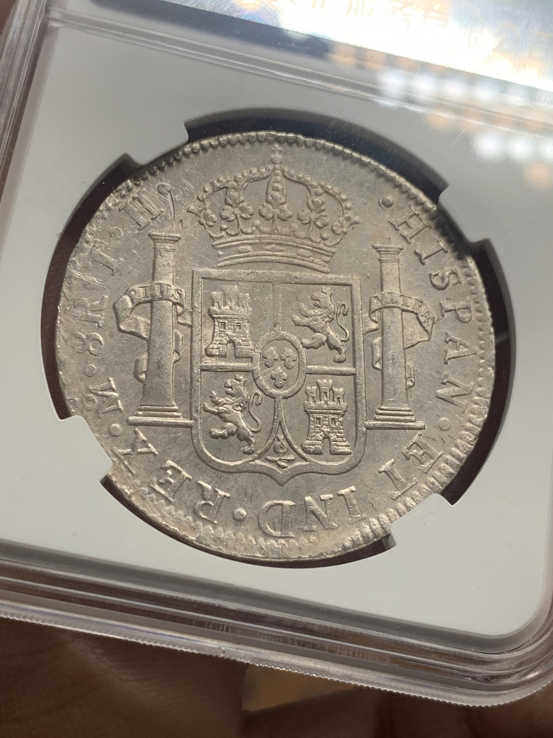 《竞宝斋》第30场-周日，周一，周二3场连拍（全场顺丰包邮） 西属 墨西哥1805年 卡四 8R 双柱大银币 细节见图