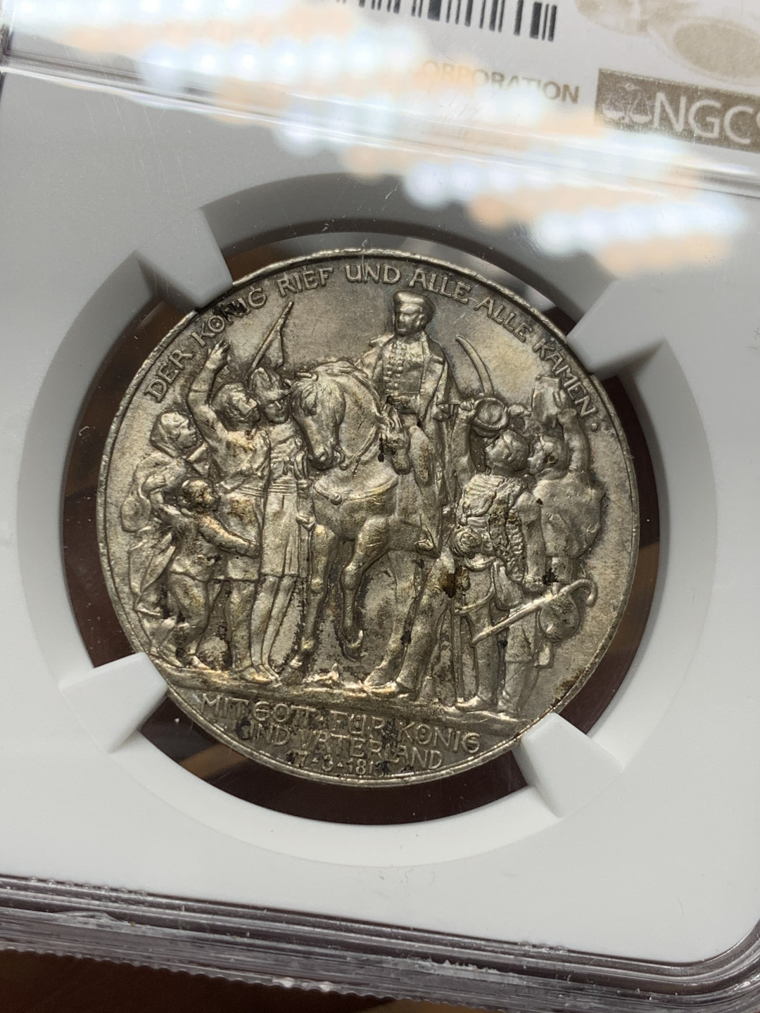 《竞宝斋》第30场-周日，周一，周二3场连拍（全场顺丰包邮） NGC-MS64 德国普法战争 1913年 3马克 银币 淡彩包浆 非常漂亮