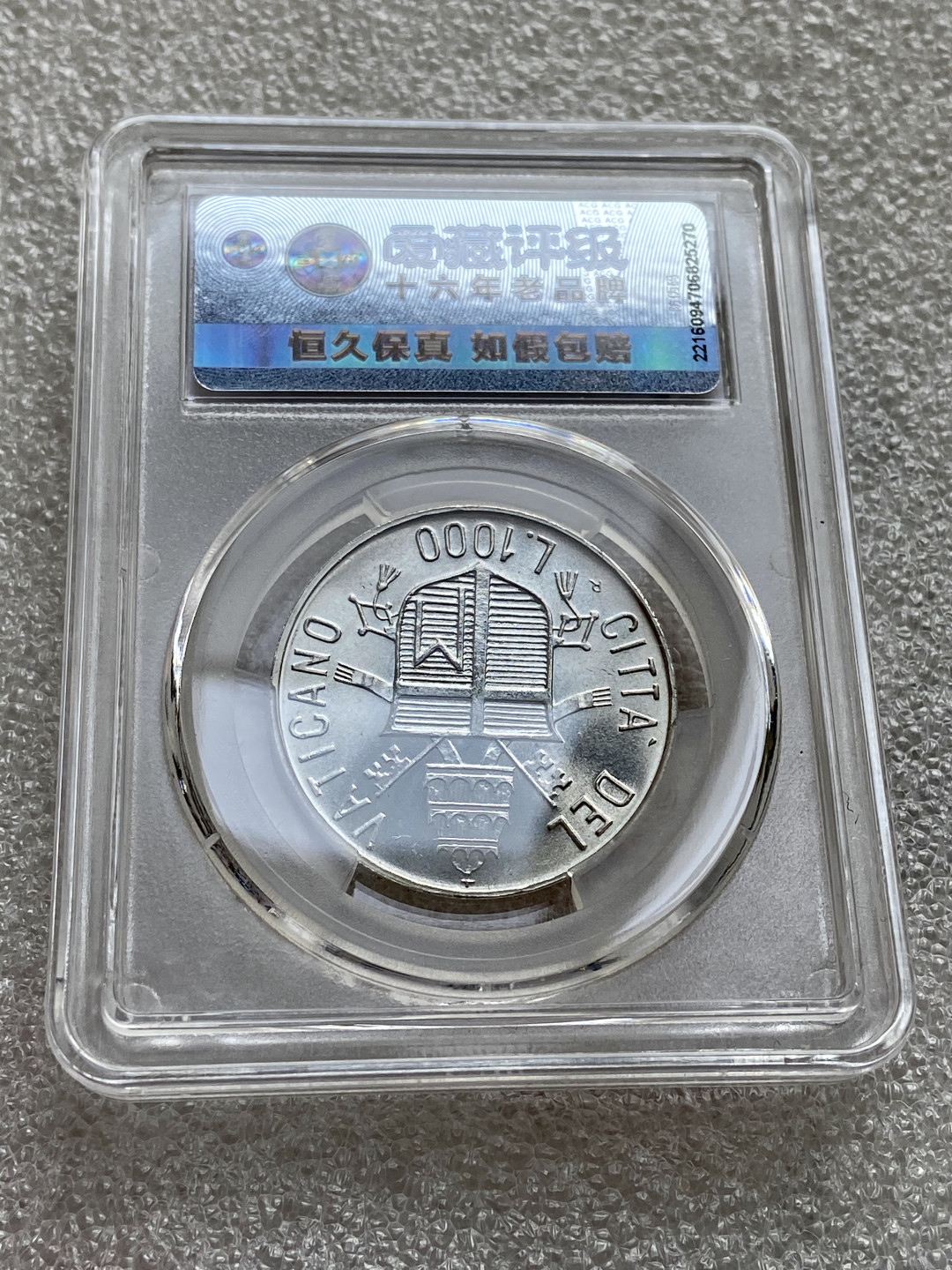 【Numismatist】第四场-0起拍-0佣金-包邮-世界硬币 梵蒂冈1000里拉银币 爱藏金标MS65分