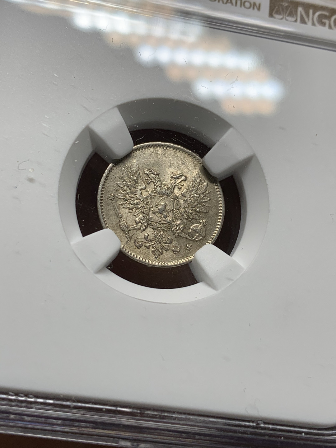 《竞宝斋》第30场-周日，周一，周二3场连拍（全场顺丰包邮） NGC-MS64 俄属芬兰 1917-S年 25分 银币 高分好状态