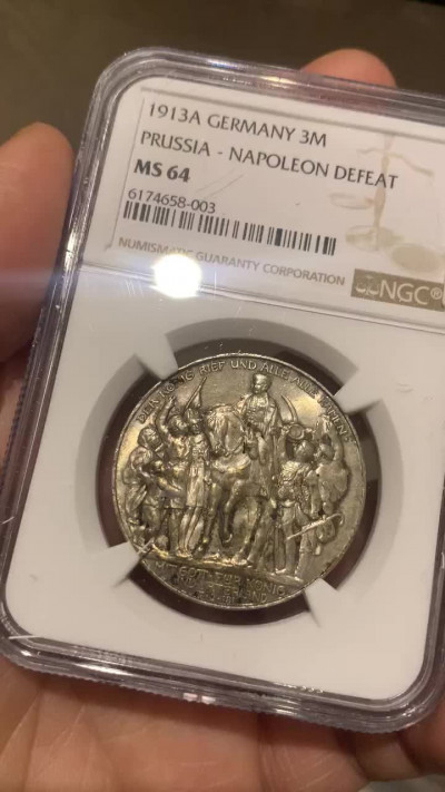 《竞宝斋》第30场-周日，周一，周二3场连拍（全场顺丰包邮） NGC-MS64 德国普法战争 1913年 3马克 银币 淡彩包浆 非常漂亮