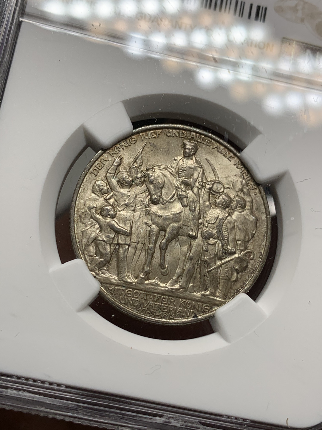 《竞宝斋》第30场-周日，周一，周二3场连拍（全场顺丰包邮） NGC-MS63 德国普法战争 1913年 2马克 银币 淡彩包浆 非常漂亮