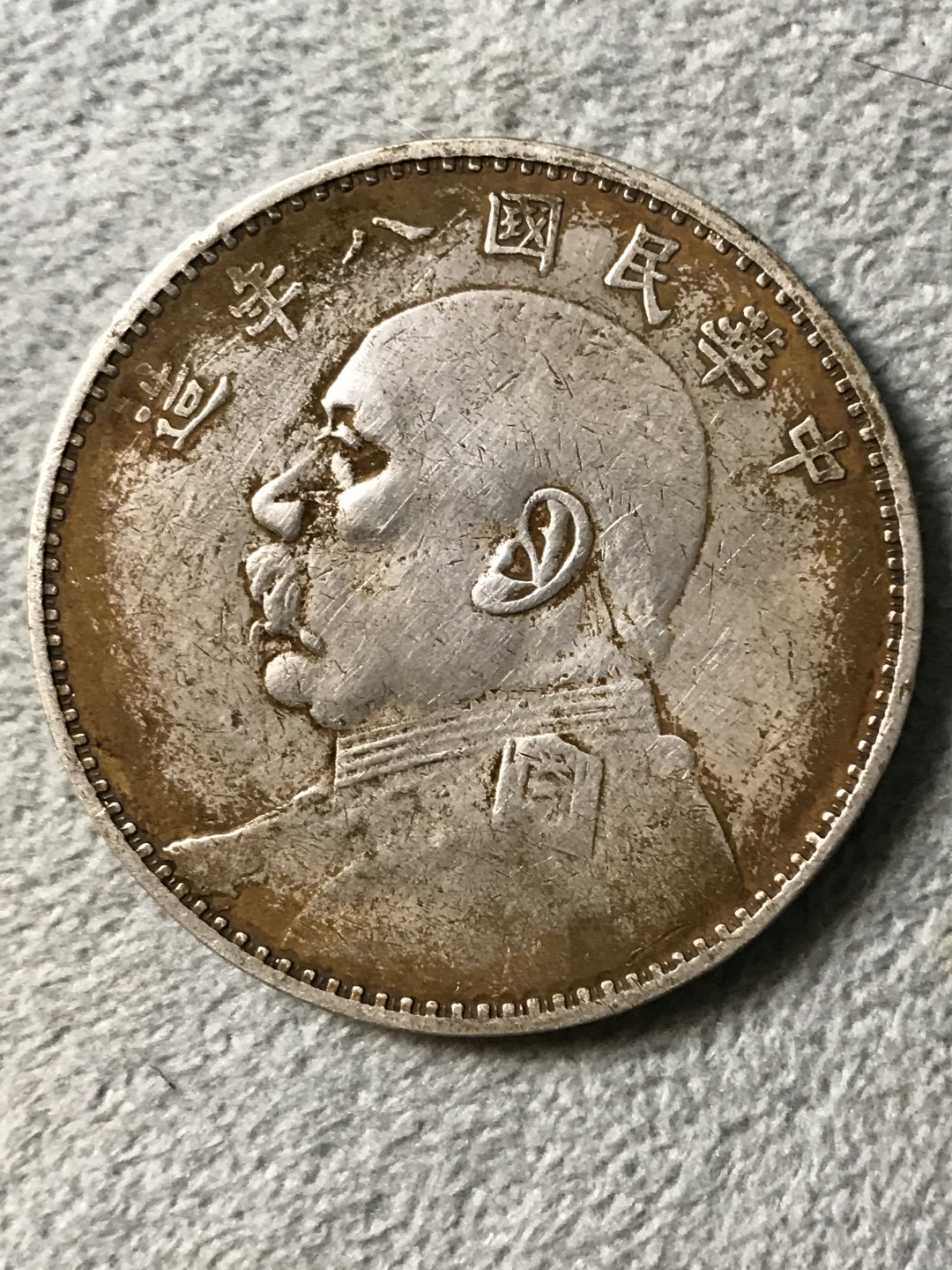 缤纷开心拍415期 八年大头一枚，田华，空心叶，包老包真，