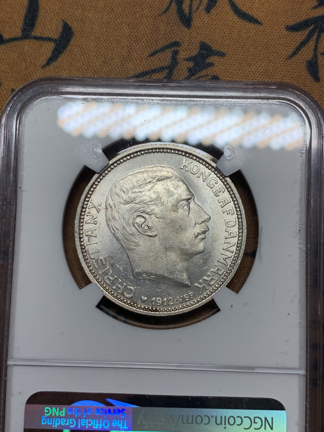 《竞宝斋》第30场-周日，周一，周二3场连拍（全场顺丰包邮） NGC-MS63 丹麦 1912年 国王传位纪念 2克朗 银币 原光好品 少见品种