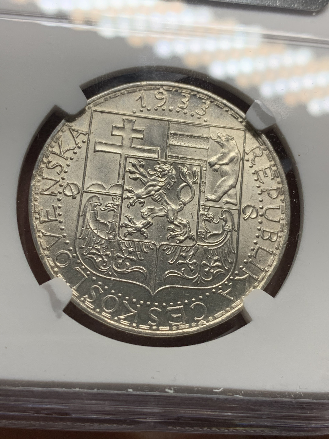 《竞宝斋》第30场-周日，周一，周二3场连拍（全场顺丰包邮） NGC-MS64 捷克斯洛伐克 1933年 20克朗 三人行必有我师 大银币 转光顶级品相