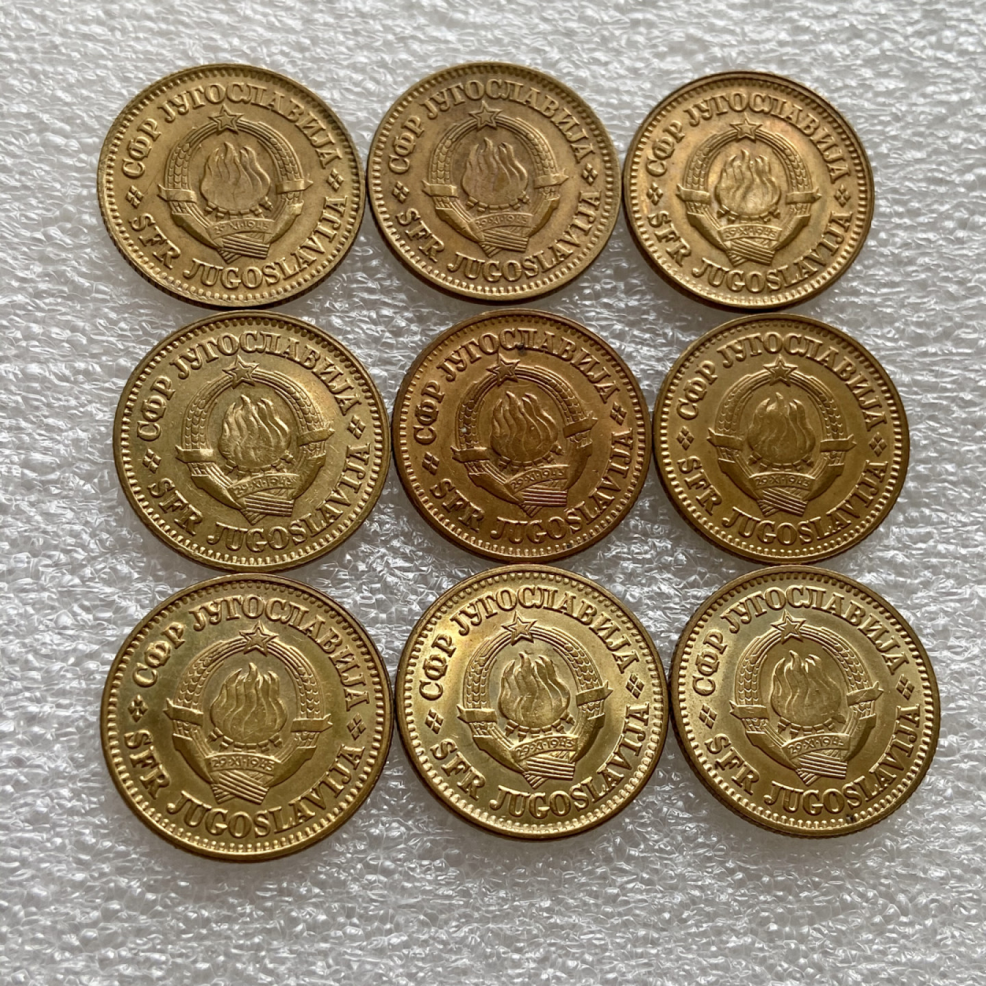 【Numismatist】第四场-0起拍-0佣金-包邮-世界硬币 南斯拉夫1973-1981年10帕拉黄铜币 连续9个年份 带光好品