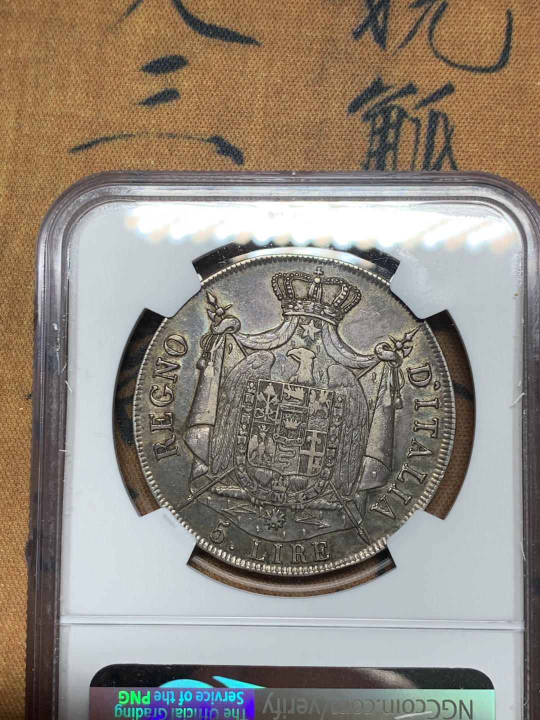 《竞宝斋》第30场-周日，周一，周二3场连拍（全场顺丰包邮） NGC-XF40 意大利 1807-M年 拿破仑一世 5里拉 大银币 黑包浆细节很好 个人估计是45分的状态