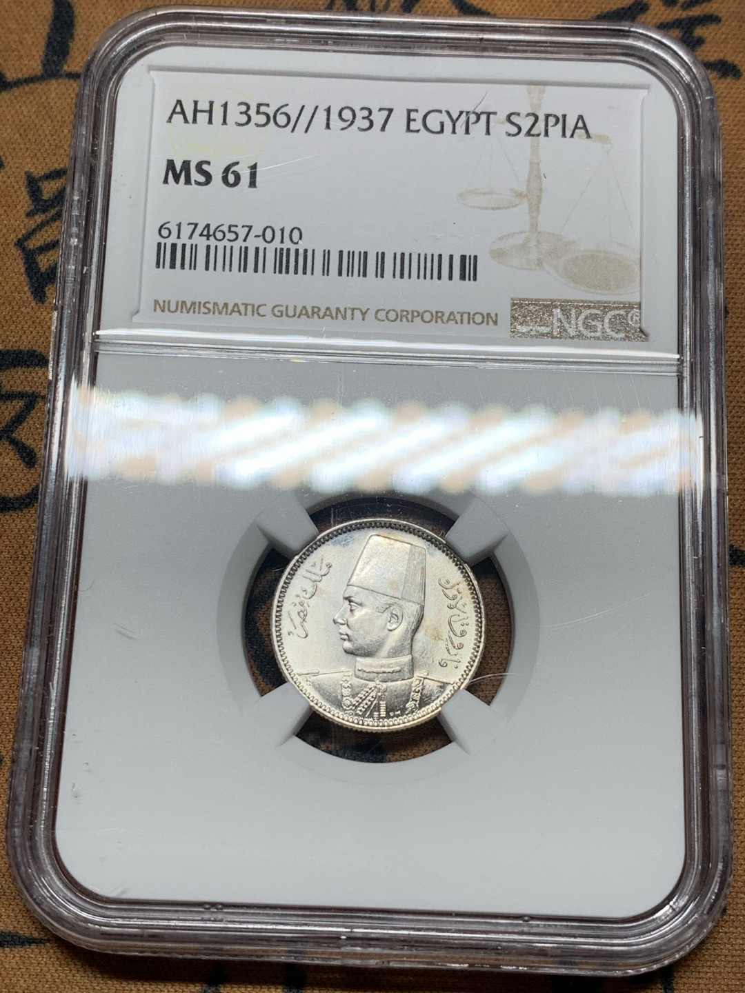 《竞宝斋》第30场-周日，周一，周二3场连拍（全场顺丰包邮） NGC-MS61 埃及 1937年 2皮 银币 好品原光 低评品种