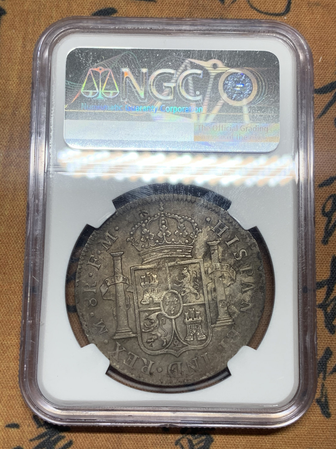 《竞宝斋》第30场-周日，周一，周二3场连拍（全场顺丰包邮） NGC评级 墨西哥1799年 卡四 8R 双柱大银币 原味好细节