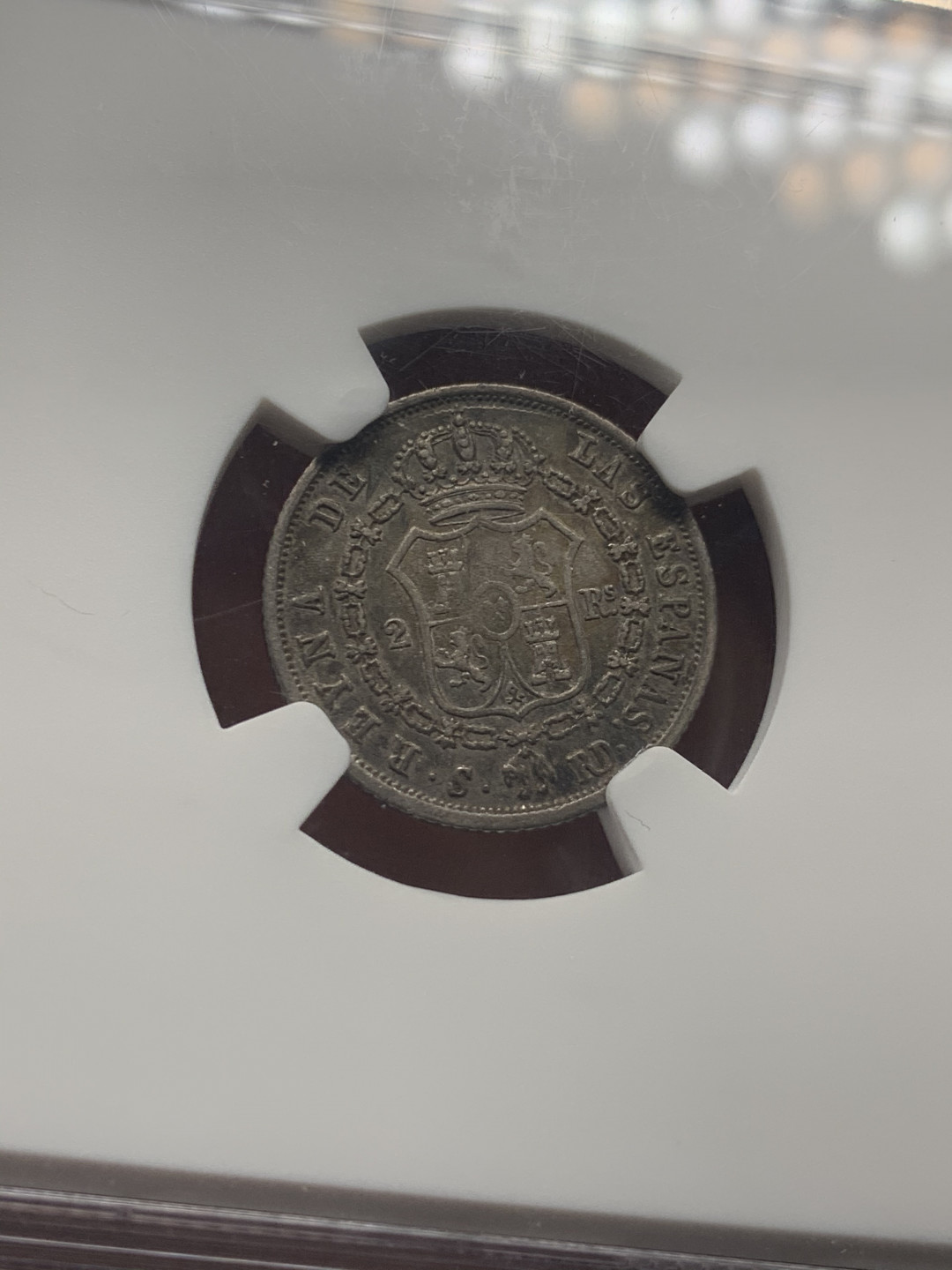 《竞宝斋》第30场-周日，周一，周二3场连拍（全场顺丰包邮） NGC AU55 西班牙 1850年S版 伊莎贝拉二世 2R 银币 五彩包浆，细节保存的很好