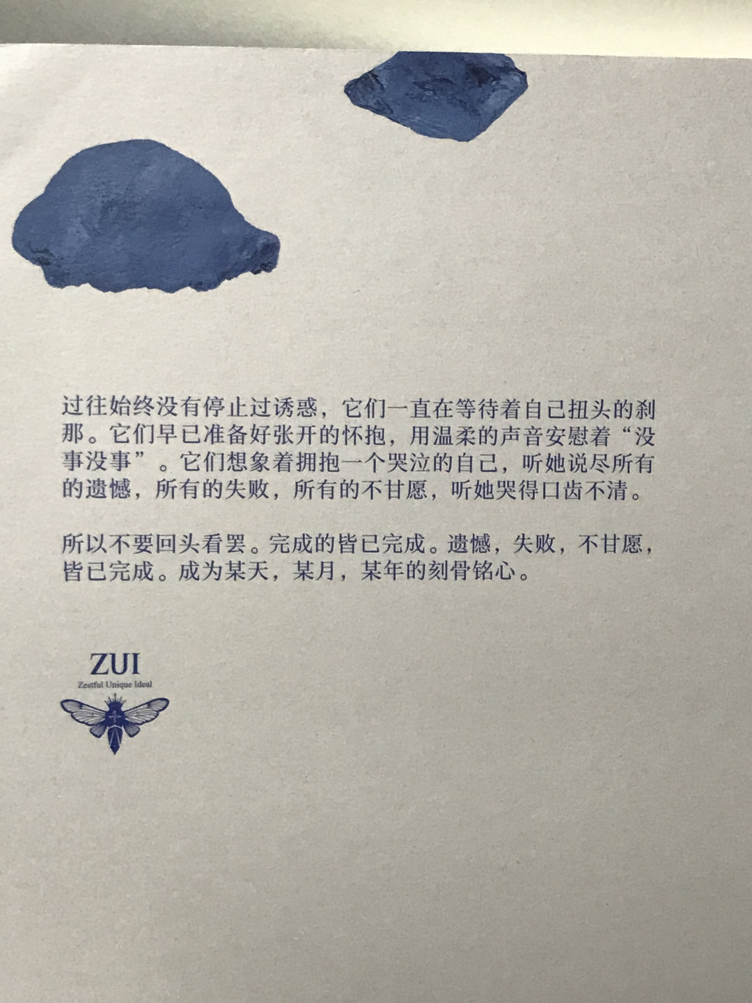 零元拍：作家 落落 亲笔签名著书《约等于无忧》