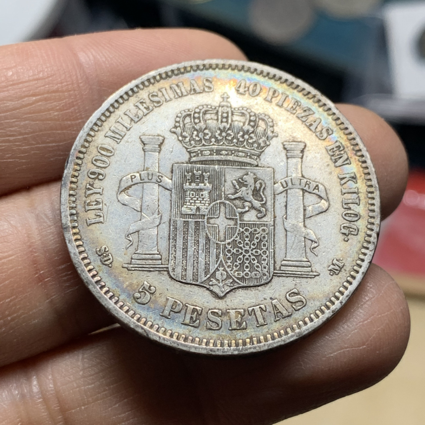 《竞宝斋》第30场-周日，周一，周二3场连拍（全场顺丰包邮） 西班牙 1871年 双柱 5比塞塔 银币 环彩包浆 非常漂亮