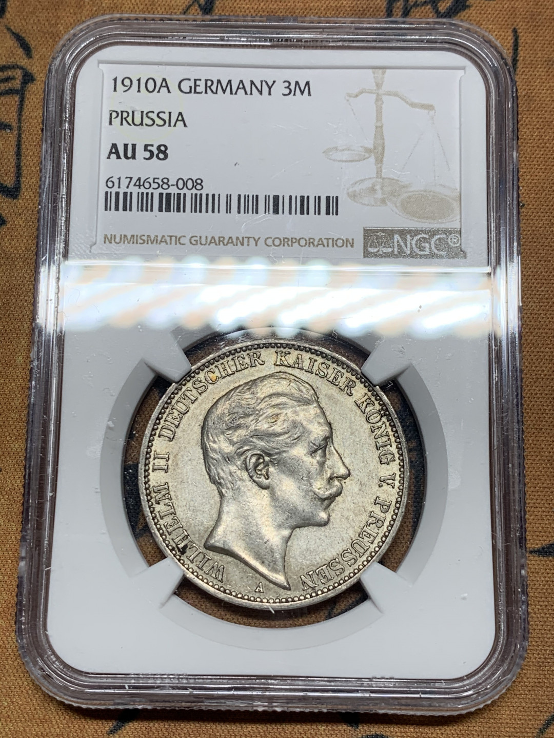《竞宝斋》第30场-周日，周一，周二3场连拍（全场顺丰包邮） NGC-AU58 德国普鲁士 威廉二世 1910年 3马克 银币 原光好品
