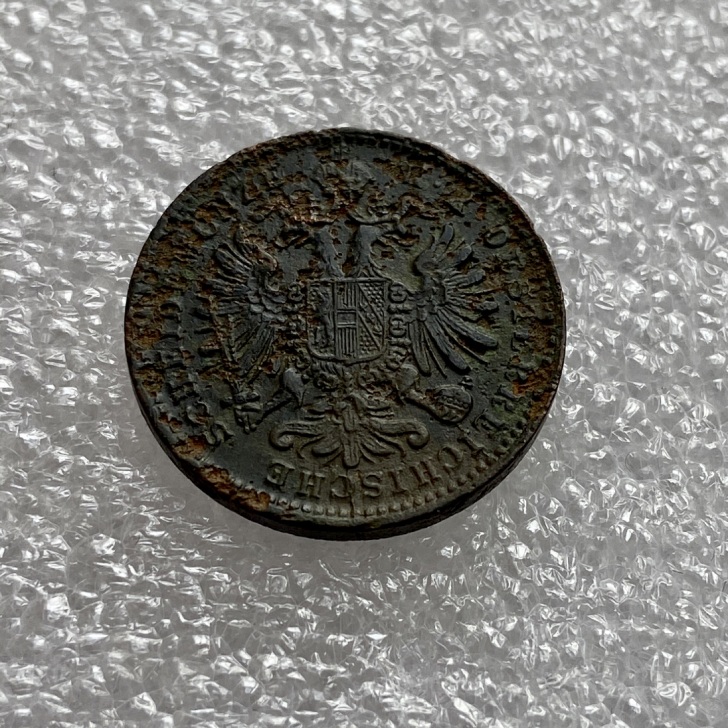 【Numismatist】第四场-0起拍-0佣金-包邮-世界硬币 奥匈1885年1赫勒铜币