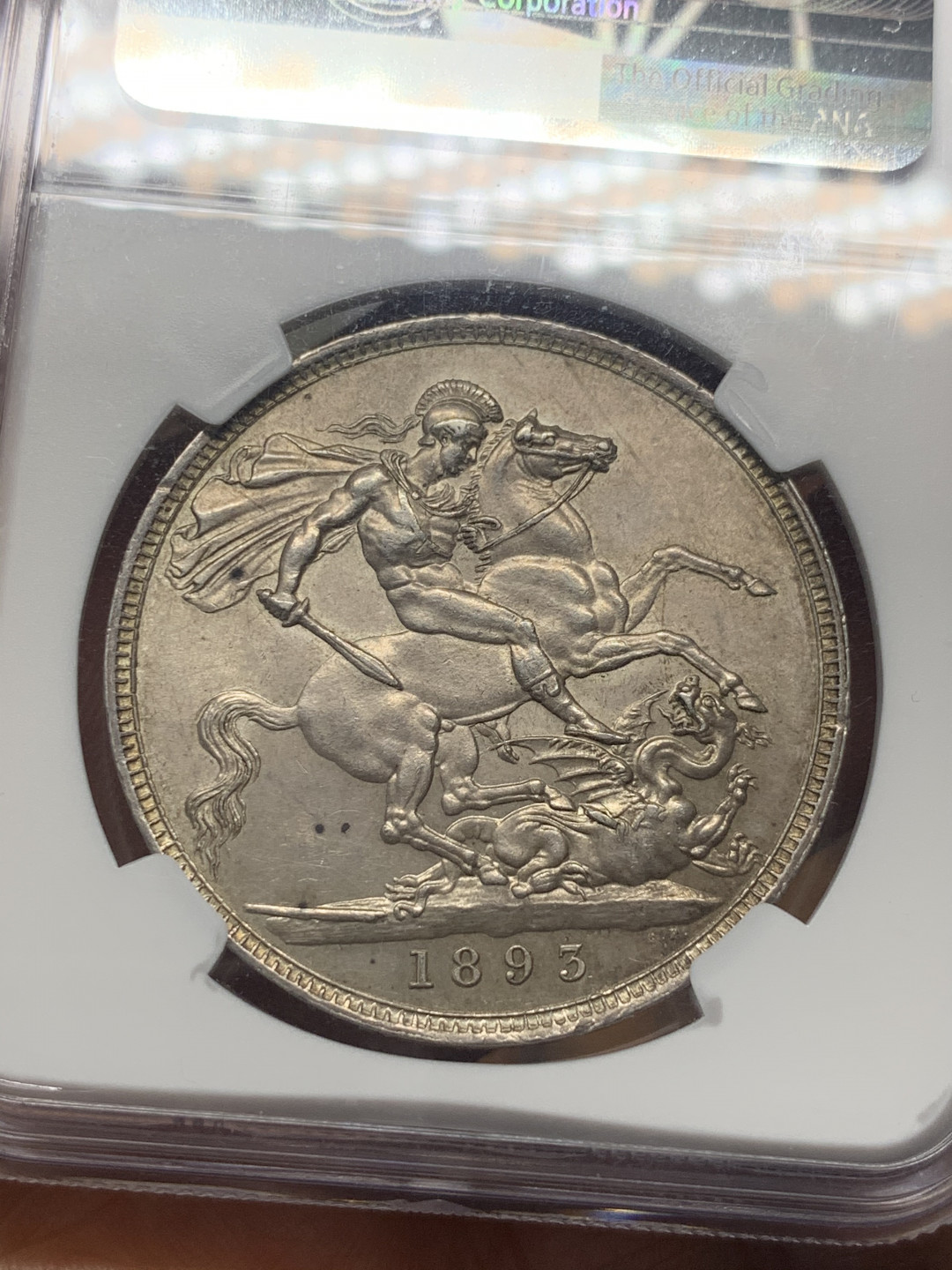 《竞宝斋》第30场-周日，周一，周二3场连拍（全场顺丰包邮） NGC-AU58 英国 1893-LVI年 维多利亚 披纱 马剑 1克朗 银币 灰色包浆