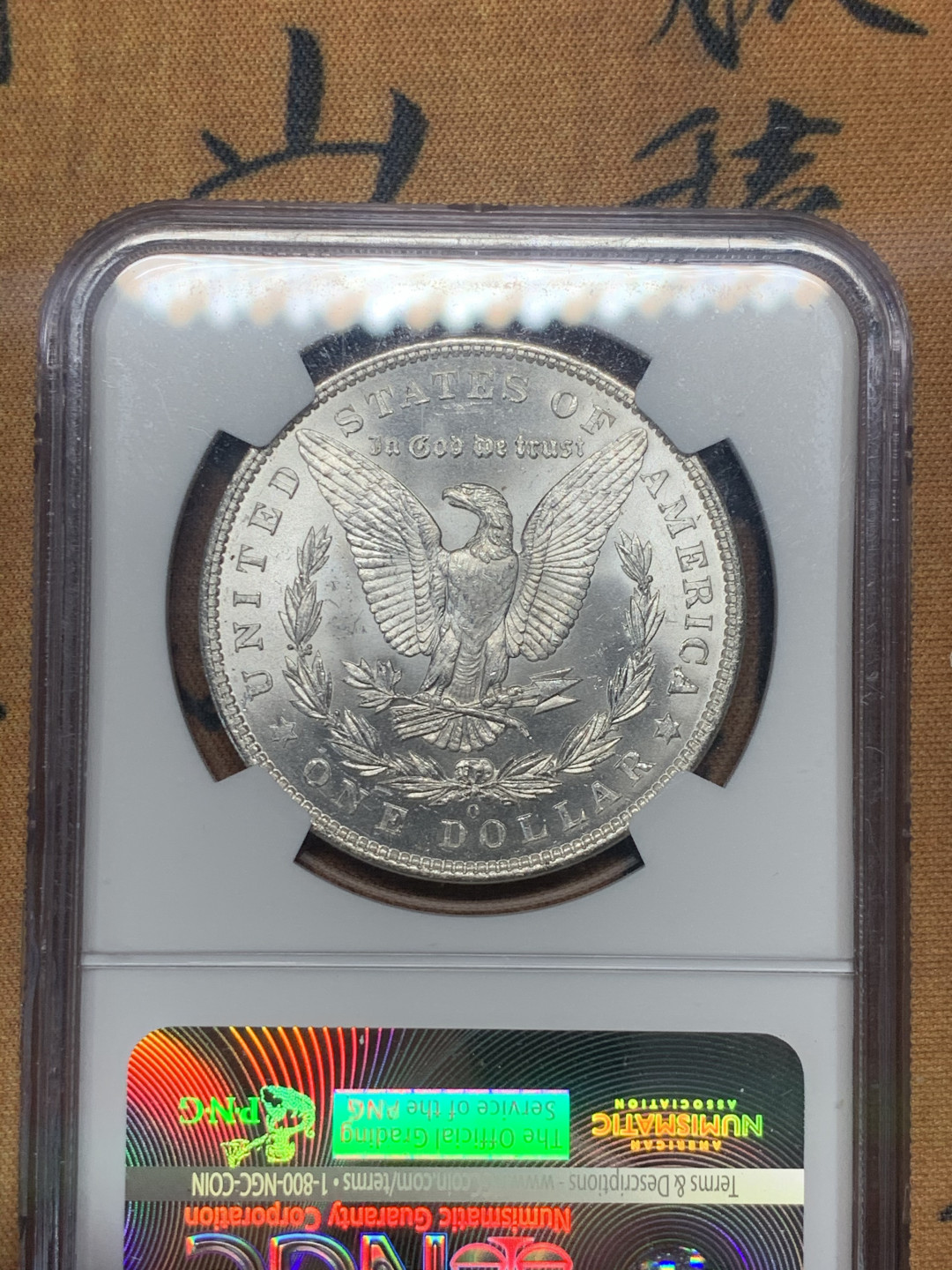 《竞宝斋》第30场-周日，周一，周二3场连拍（全场顺丰包邮） NGC-MS64 美国 1904-O 新奥尔良厂 摩根 1美元 银币 银色原光