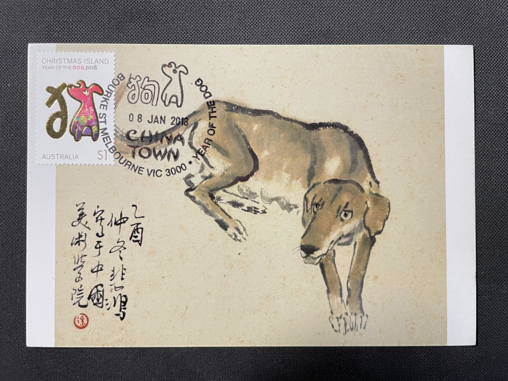 【第9期】莲池国际邮品拍卖