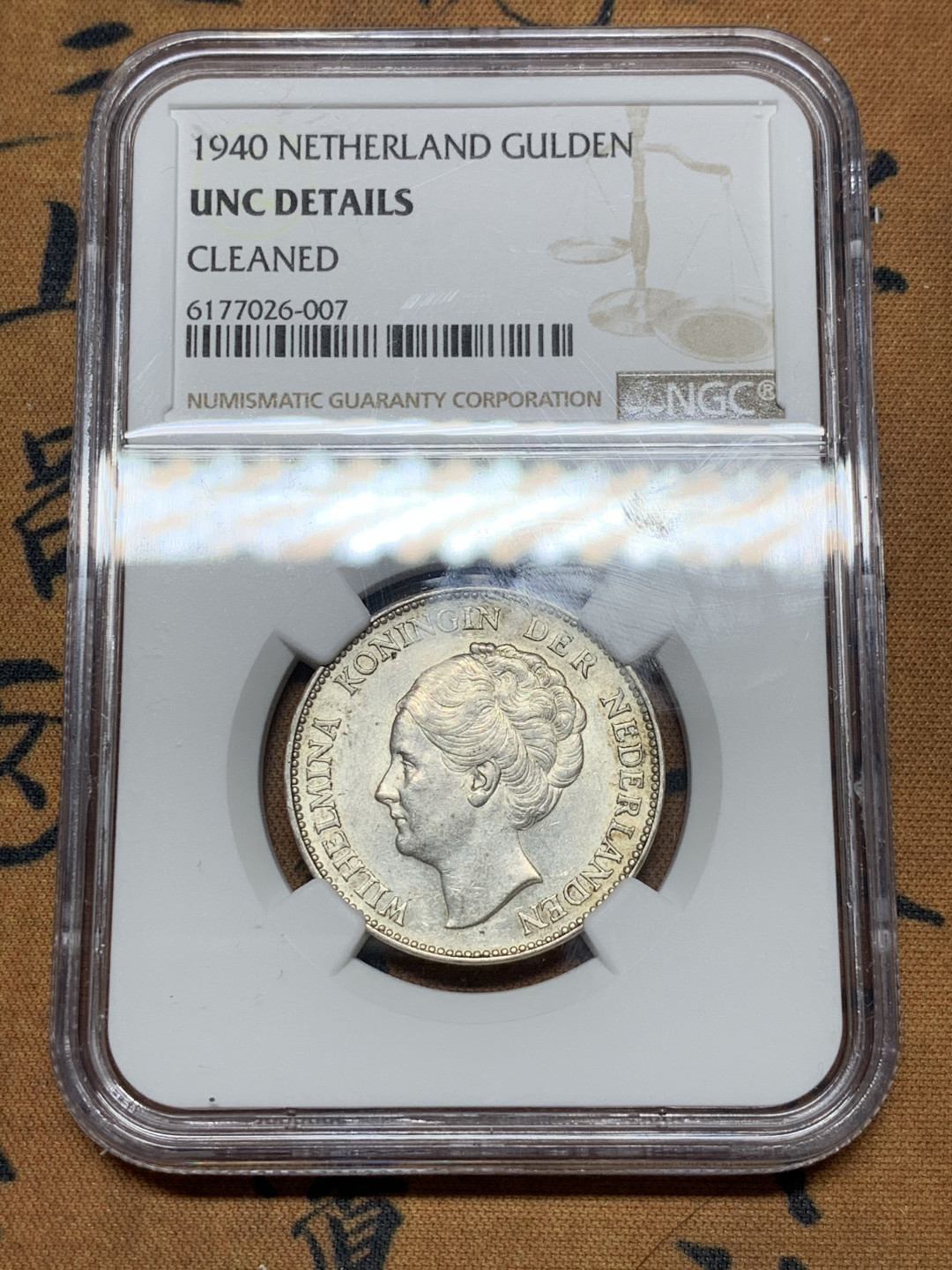 《竞宝斋》第30场-周日，周一，周二3场连拍（全场顺丰包邮） NGC-UNC 荷兰 1940年 威廉米娜女神 1盾 银币 原光好品 小豪子好品比较难得