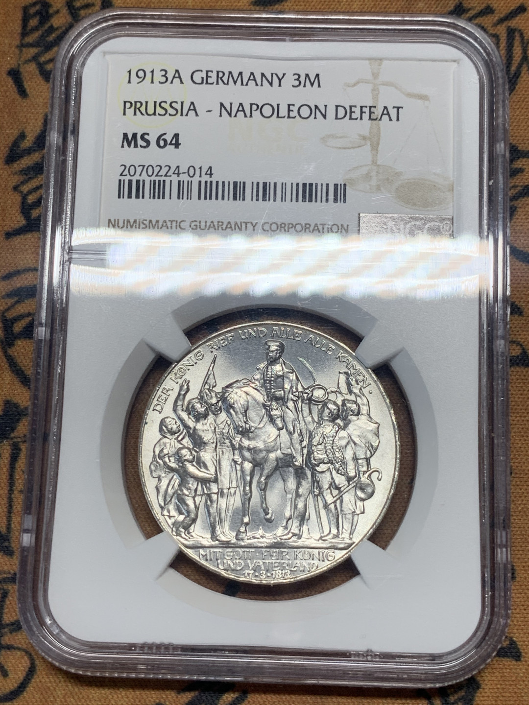 《竞宝斋》第30场-周日，周一，周二3场连拍（全场顺丰包邮） NGC-MS64 德国 普鲁士 1913-A 向拿破仑宣战100周年纪念 3马克 银币 银色原光