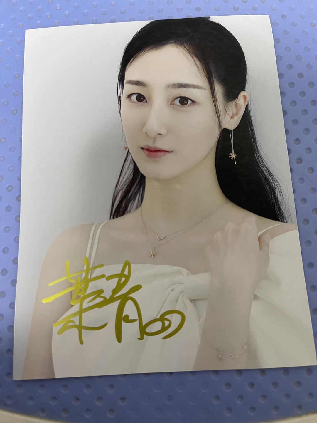 CSIS-GREAT评级精品钱币拍卖第一百二十六期 叶青 明星签名照