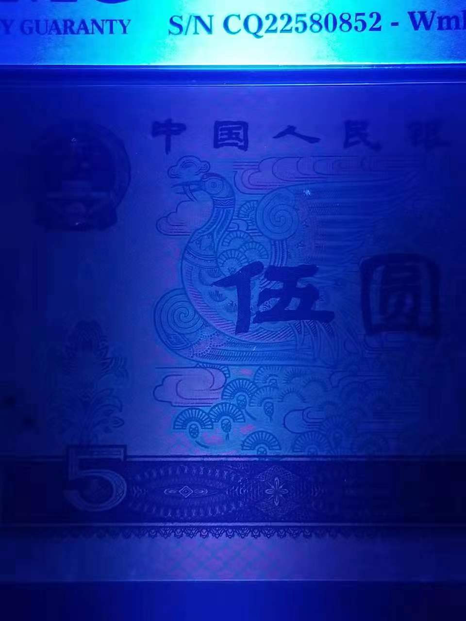 First