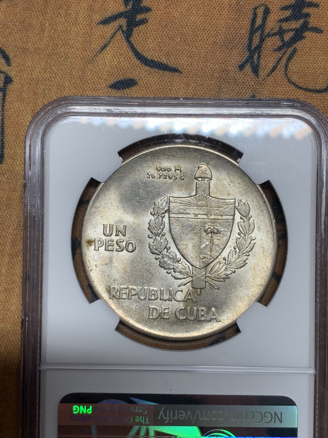 《竞宝斋》第30场-周日，周一，周二3场连拍（全场顺丰包邮） NGC-MS63 古巴 1939年 ABC女神版 1比索 大银币 古巴大热品种 高分极其难得