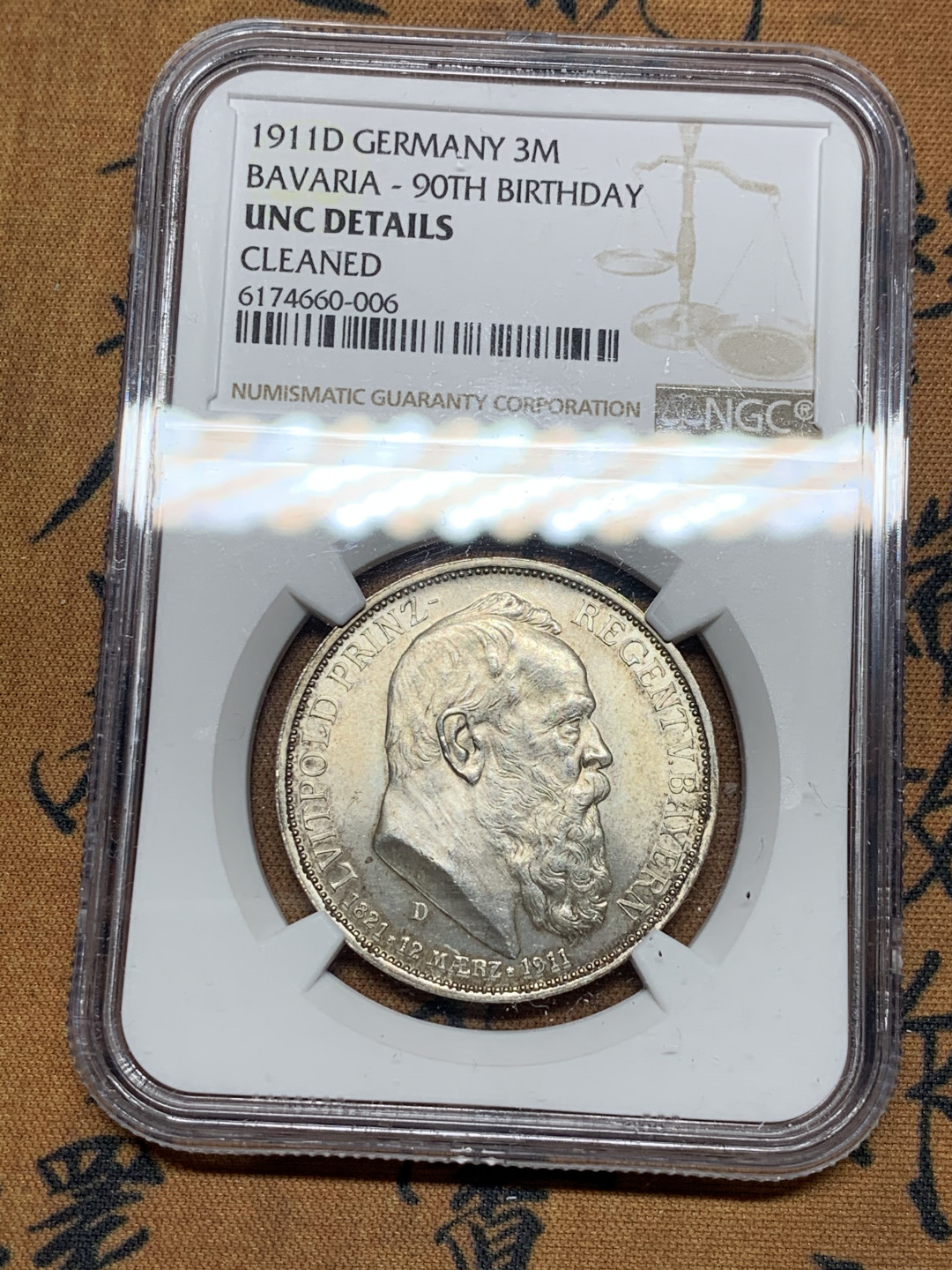 《竞宝斋》第30场-周日，周一，周二3场连拍（全场顺丰包邮） NGC-UNC 德国巴伐利亚 1911年 90周年纪念 3马克 银币 原光原味好品 错杀没给分可惜