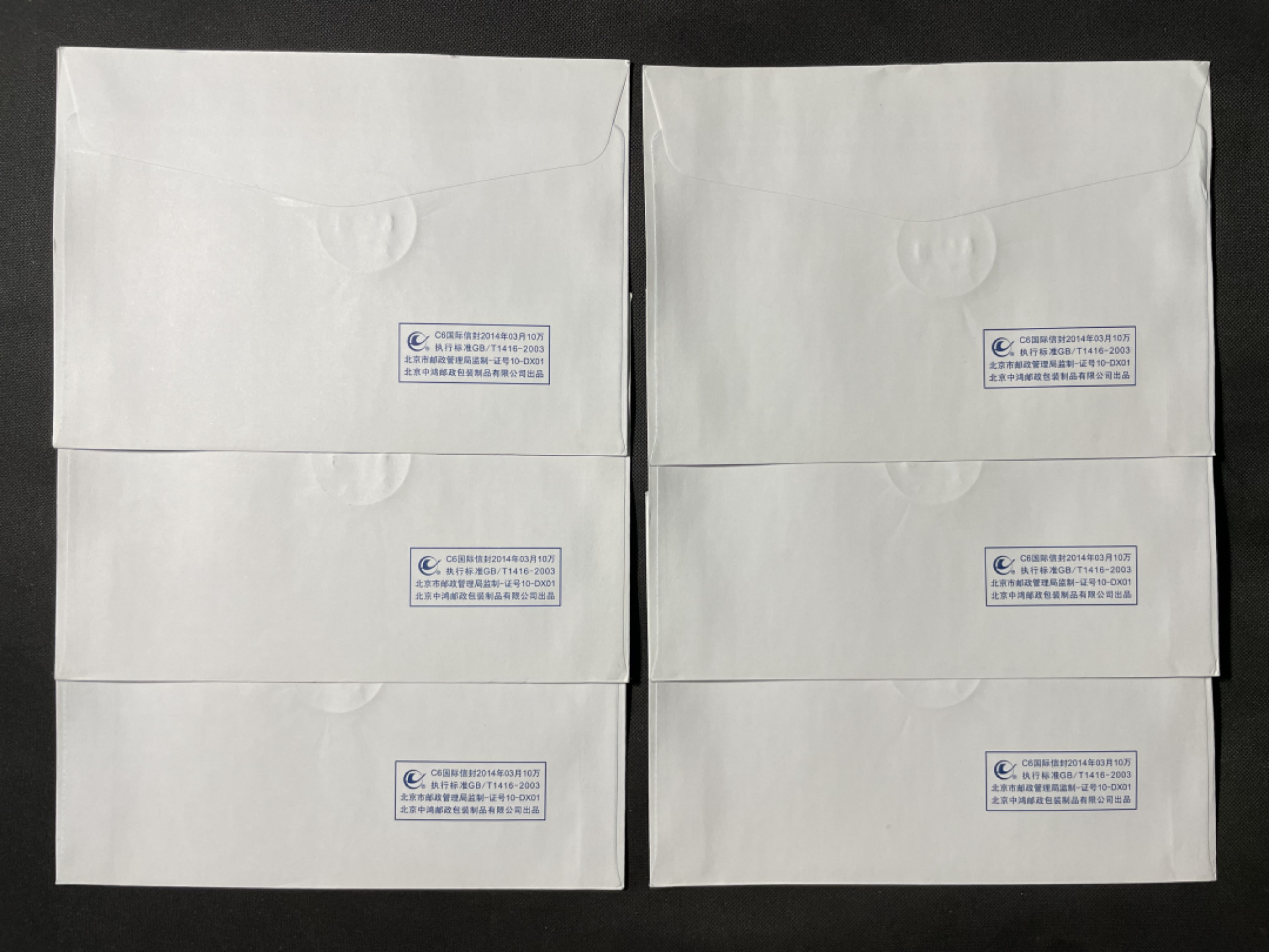 【第9期】莲池国际邮品拍卖