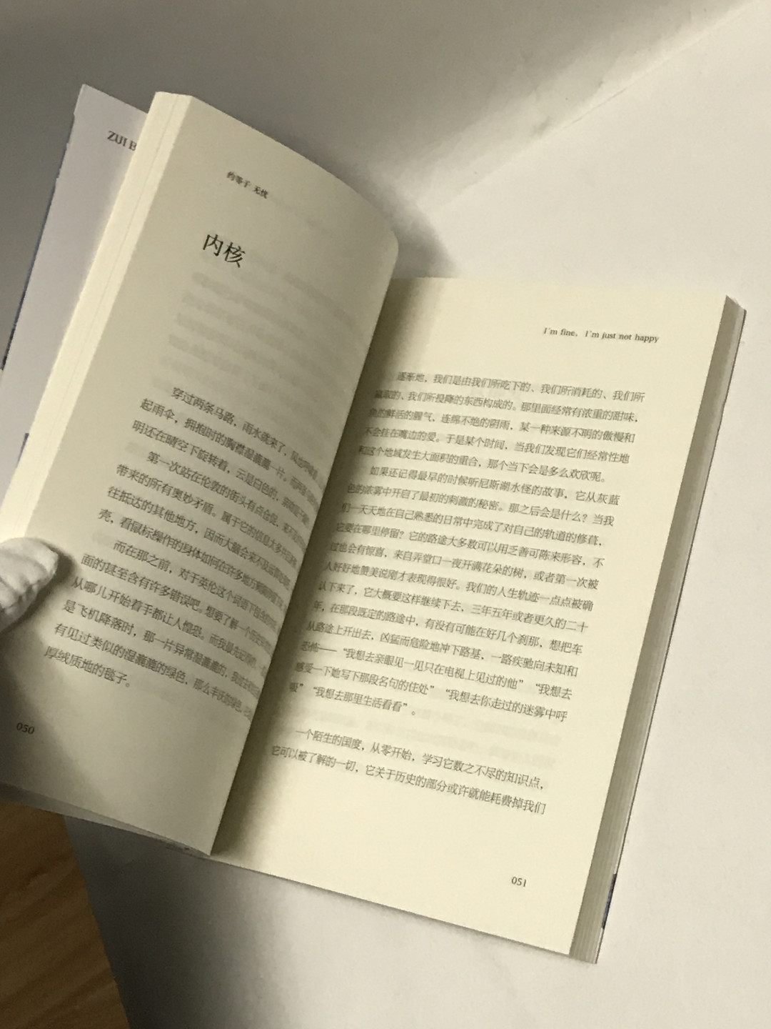 零元拍：作家 落落 亲笔签名著书《约等于无忧》