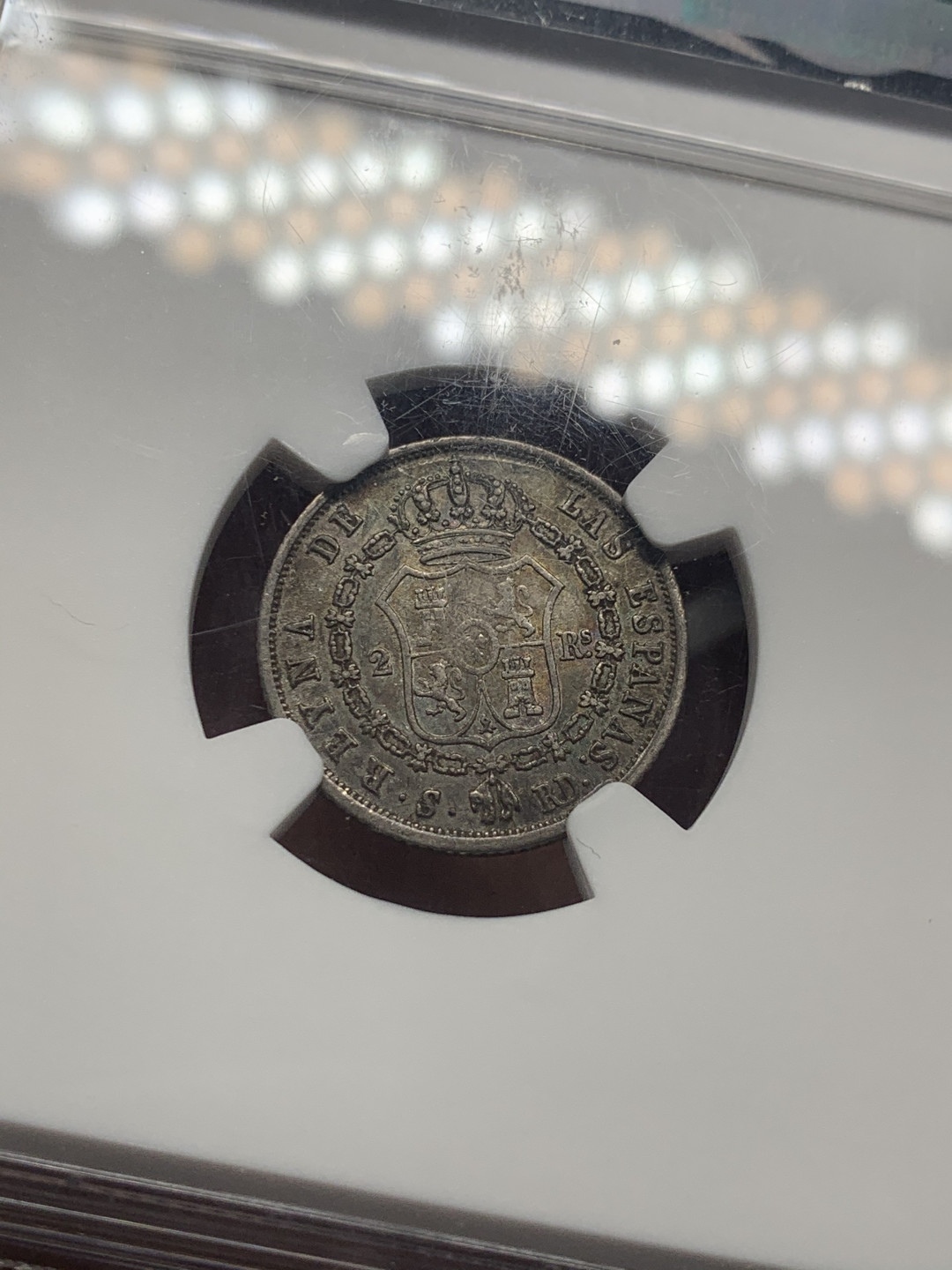 《竞宝斋》第30场-周日，周一，周二3场连拍（全场顺丰包邮） NGC AU55 西班牙 1850年S版 伊莎贝拉二世 2R 银币 五彩包浆，细节保存的很好