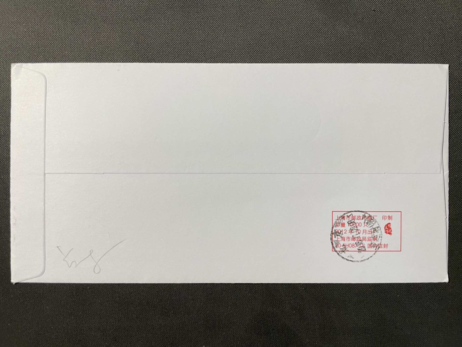 【第9期】莲池国际邮品拍卖