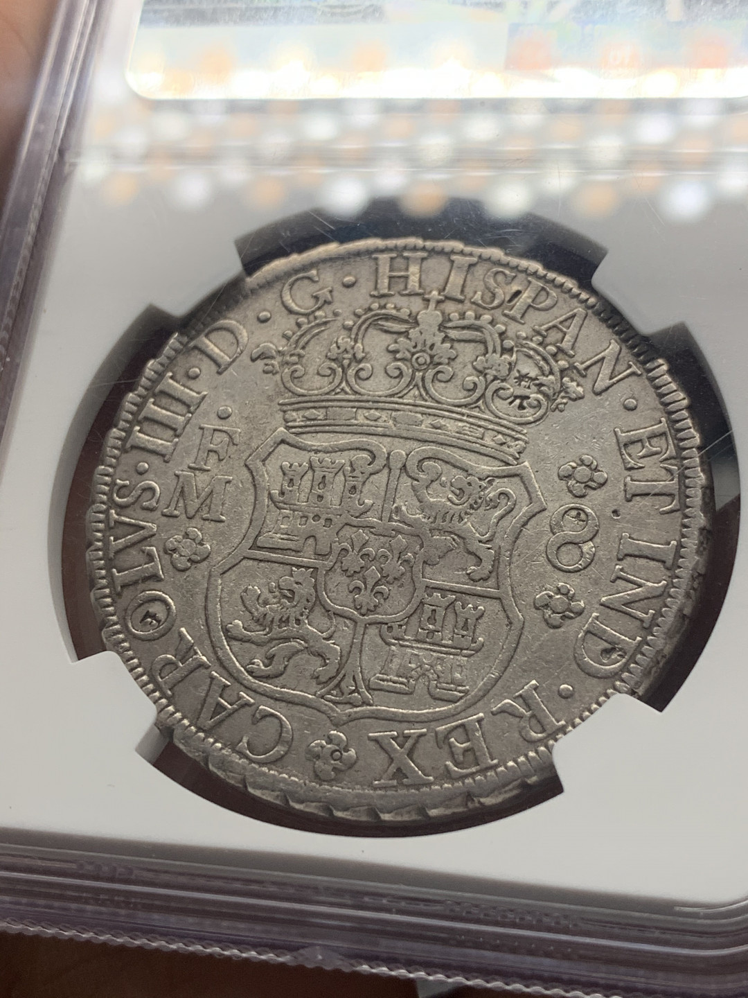 《竞宝斋》第30场-周日，周一，周二3场连拍（全场顺丰包邮） NGC-XFD  1771年 墨西哥地球双柱 原味带底光 味道一流