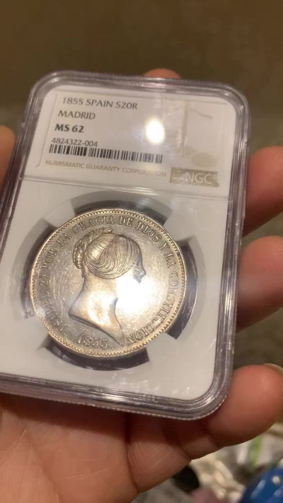 《竞宝斋》第30场-周日，周一，周二3场连拍（全场顺丰包邮） NGC-MS62 西班牙 1855年 伊莎贝尔二世（猪头妹） 20瑞尔大银币 高分少见 