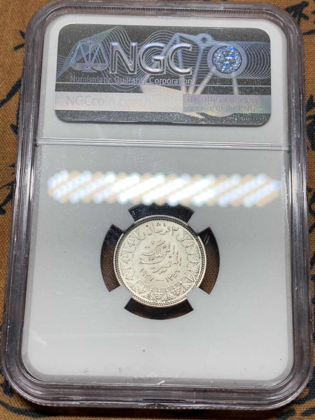 《竞宝斋》第30场-周日，周一，周二3场连拍（全场顺丰包邮） NGC-MS61 埃及 1937年 2皮 银币 好品原光 低评品种