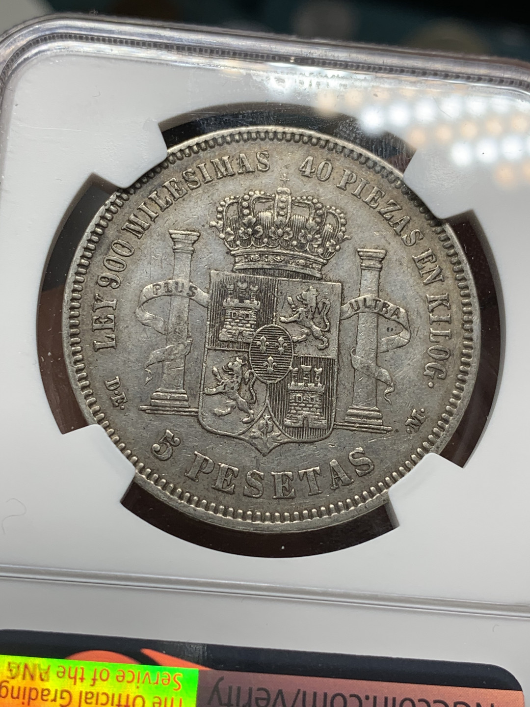 《竞宝斋》第30场-周日，周一，周二3场连拍（全场顺丰包邮） NGC-XF45 西班牙 1875年 阿方索十二世 5比塞塔双柱银币 老包浆好品